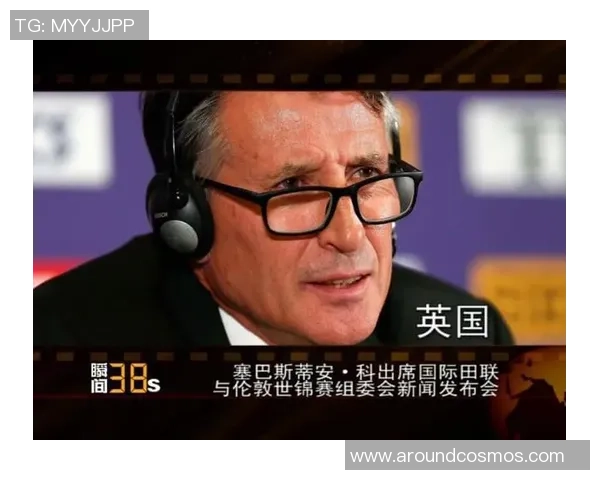 塞巴斯蒂安米涅的崛起与挑战：探讨其在国际政治中的影响力与未来走向